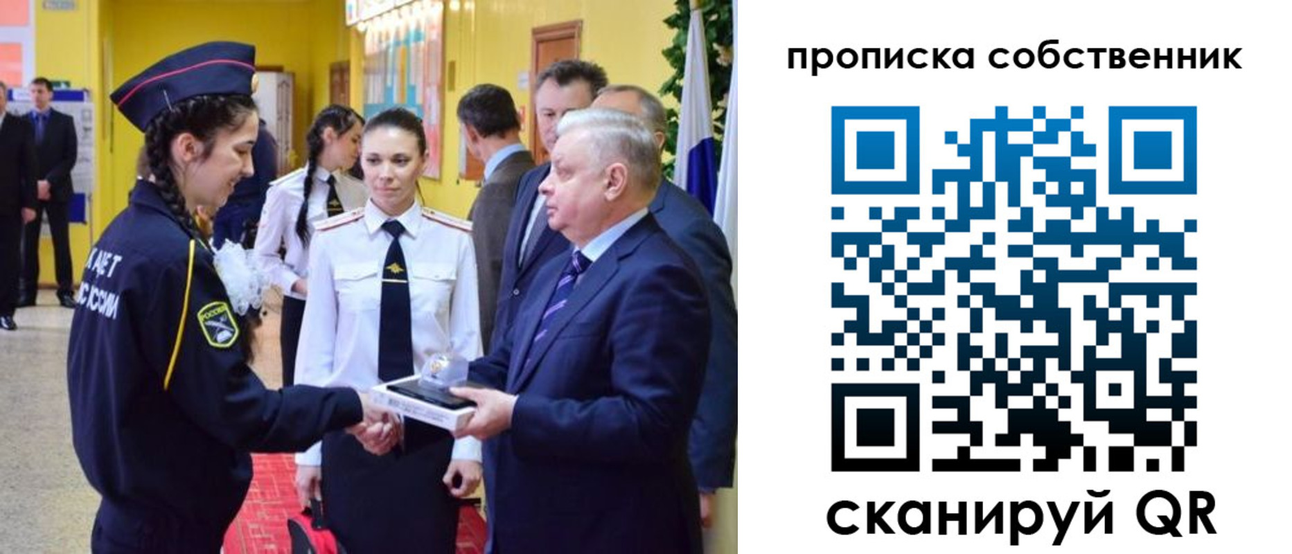 временная регистрация гарантия в Тульской области