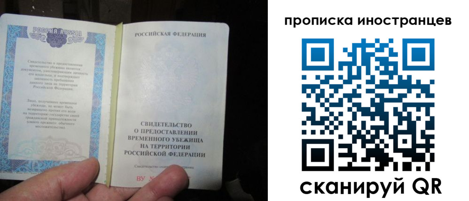 прописка штамп в Тульской области