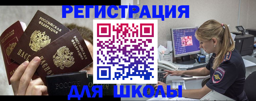 прописка паспорт в Тульской области