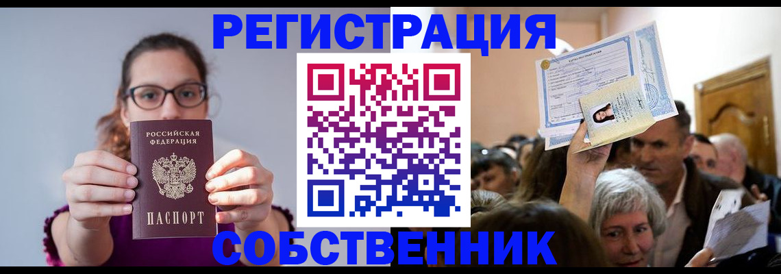 временная регистрация 2025 в Тульской области