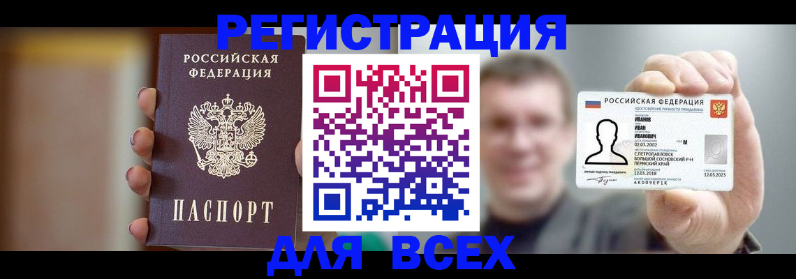 прописка паспорт в Тульской области